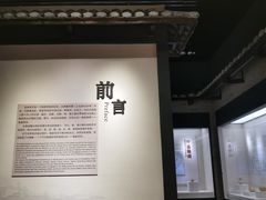 -中国客家博物馆