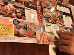 -蟹道乐(新宿本店)
