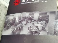-古南都·老广东酒楼(龙江店)