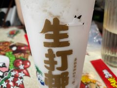-茶百道(万达店)