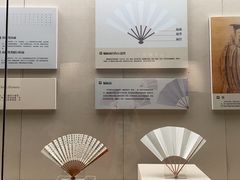 -中国扇博物馆