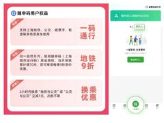 -上海JOYPOLIS环游嘉年华主题乐园