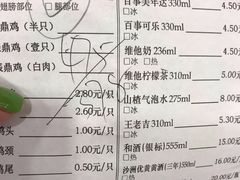 菜单-振鼎鸡(华阴路店)