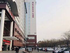 -天津市第三中心医院