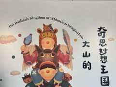 -辰熙ACX星海艺术中心