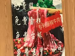 -鲜货俚鲜火锅(青果路店)