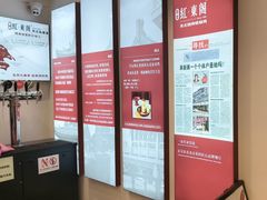 -红东阁东北菜烤肉酒馆(CROSS万象汇店)