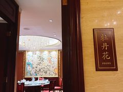 -武汉香格里拉大酒店·香宫中餐厅