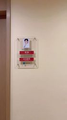 -重庆安琪儿妇产医院-妇幼保健联盟医院