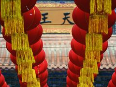 -皇罗禅寺