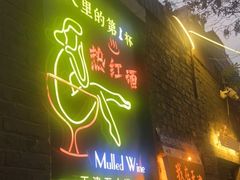 -大象厨房(重庆道店)