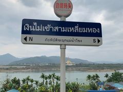 -西双版纳傣族园