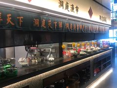 自助取餐区-望湘园·洞庭渔宴(浦江欢乐颂店)