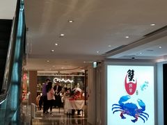 -喜记避风塘炒辣蟹(旗舰店)