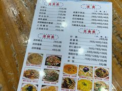 -锐记美食店·现捞海鲜(闸坡店)
