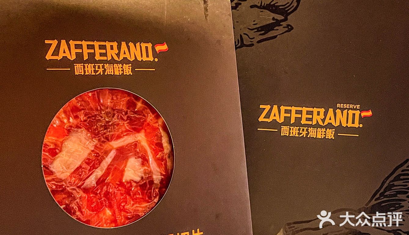 沈阳最好吃的西班牙海鲜饭🇪🇸绝对No.1🌟🌟