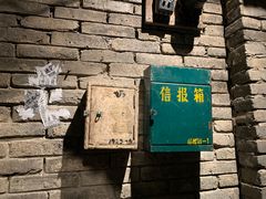 -和平菓局(王府井店)