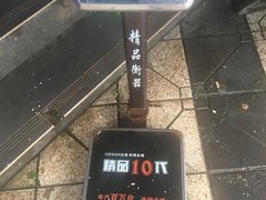 -青石桥市场北1-27号