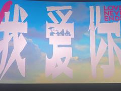 -金棕榈新百世纪影城