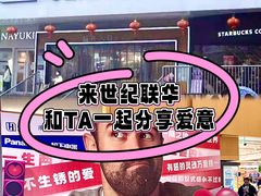 -世纪联华超市(江城店)