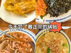 -老雒阳面馆·水席·洛阳菜(王城路店)