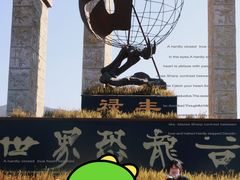 -世界恐龙谷景区