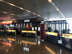 -肯德基(成都双流机场T2店)