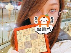 -VENCHI 闻绮(北京国贸商城店)