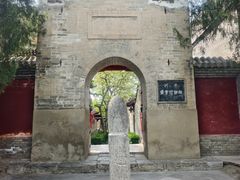 -盐池神庙