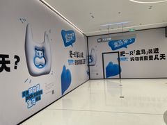 -首开·龙湖成都西宸天街