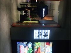 -狮伙海鲜捞(千灯湖店)