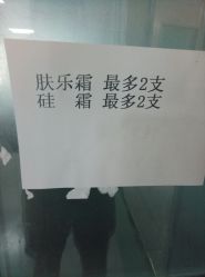 -首都儿科研究所附属儿童医院