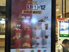 -麦当劳(清溪店)