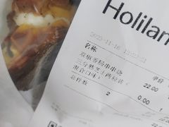 -好利来(新华店)