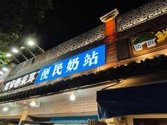 -簋街