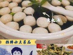 -胖姐渔村(中源大道店)
