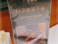 -尚一汤 广东炖汤(金桥国际店)