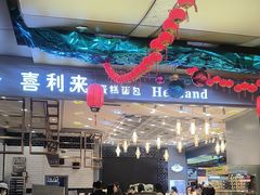 -喜利来蛋糕(景子街店)