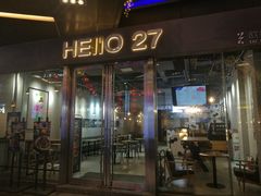 门面-HELLO 27 意面·沙拉·帕尼尼