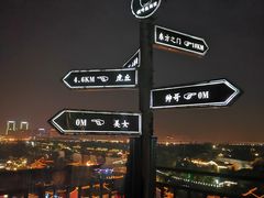 -顽啤熊·酒客酒馆(苏城夜景必选店)