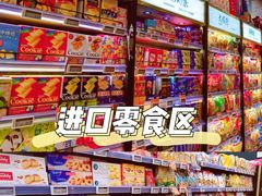 -Olé精品超市(北京合生汇店)