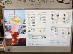 -Yee3·三号椰·椰子炒冰(上海中山公园龙之梦店)