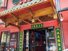 -张家卫·阳江菜·小海鲜(肥婆湾桥店)