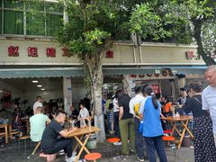 -赵姐猪耳朵饭店