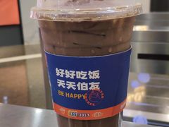 200%重度华田-伯友茶记(中华广场店)