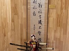 -鮨乐亭Omakase·海胆宴
