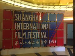 -大光明电影院(南京西路店)