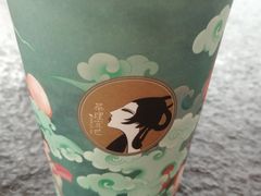 -茶理宜世(岭南站NOVA店)