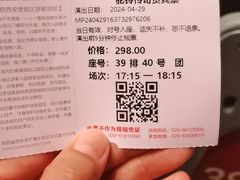 -华夏文旅西安度假区