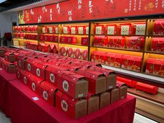 -百饼园(澳门路店)